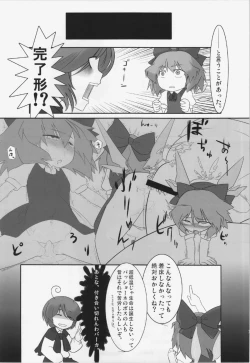 Page 10 of WORKAHOLIC