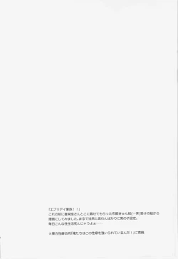 Page 35 of WORKAHOLIC