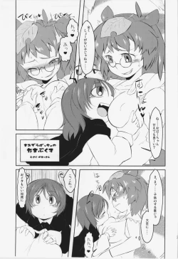 Page 36 of WORKAHOLIC