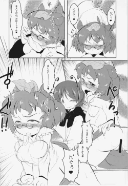 Page 39 of WORKAHOLIC