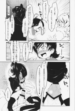 Page 45 of WORKAHOLIC