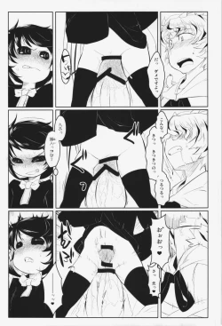 Page 46 of WORKAHOLIC