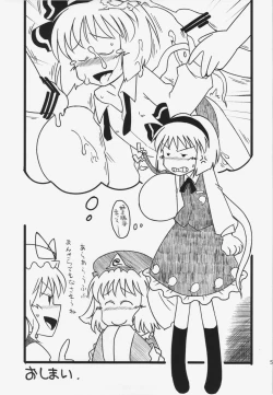 Page 51 of WORKAHOLIC