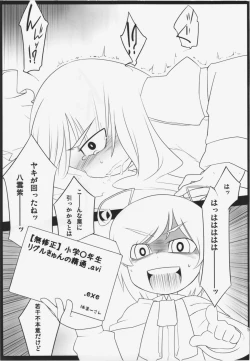 Page 57 of WORKAHOLIC