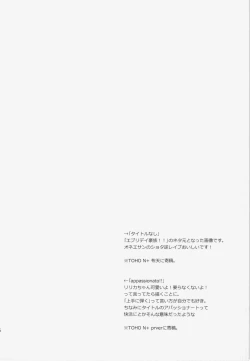 Page 64 of WORKAHOLIC