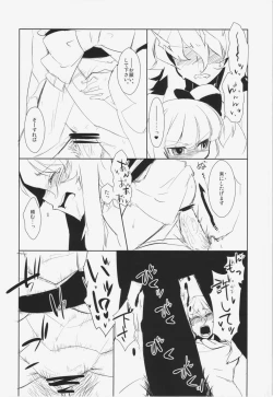 Page 76 of WORKAHOLIC