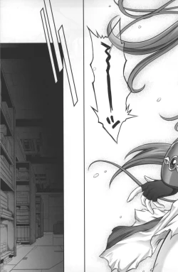 Page 34 of T-11 Takamatic