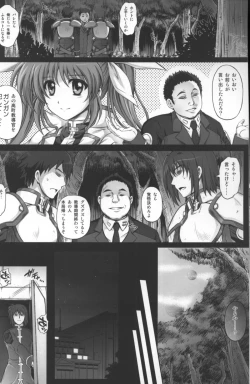 Page 6 of T-11 Takamatic