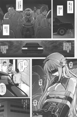 Page 26 of T-12 Koooi Kishi