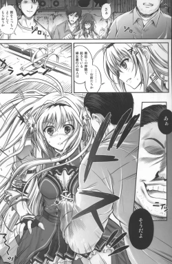 Page 3 of T-12 Koooi Kishi