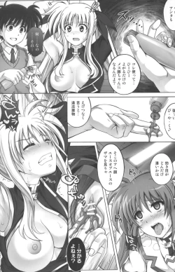 Page 11 of After LM8