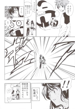 Page 101 of Chou LOVE-Ru Soushuuhen 1