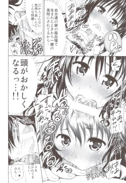 Page 111 of Chou LOVE-Ru Soushuuhen 1