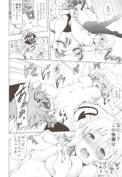 Page 17 of Chou LOVE-Ru Soushuuhen 1