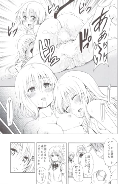 Page 34 of Chou LOVE-Ru Soushuuhen 1