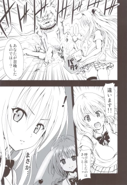 Page 40 of Chou LOVE-Ru Soushuuhen 1