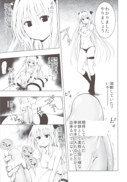 Page 44 of Chou LOVE-Ru Soushuuhen 1