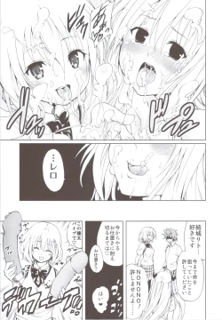 Page 62 of Chou LOVE-Ru Soushuuhen 1