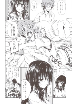 Page 67 of Chou LOVE-Ru Soushuuhen 1