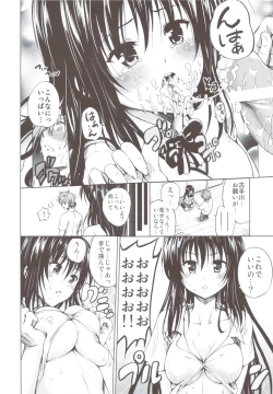 Page 75 of Chou LOVE-Ru Soushuuhen 1