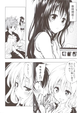 Page 99 of Chou LOVE-Ru Soushuuhen 1