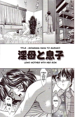 Page 1 of Midarana Haha to Musuko