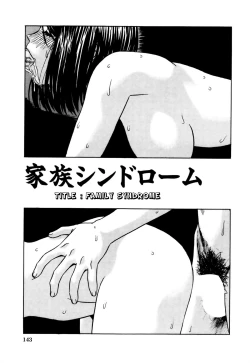 Page 1 of Family Syndrome