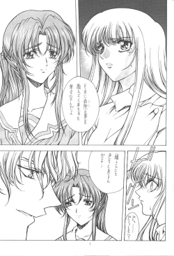 Page 6 of Selected Visual Girls 4