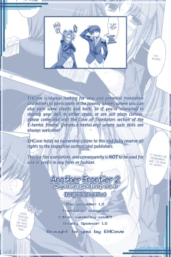 Page 40 of ANOTHER FRONTIER 02 Magical Girl Lyrical Lindy-san #03