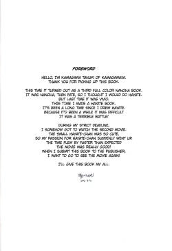 Page 2 of NINETEENS EX.H