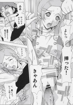 Page 14 of Eureka heaven