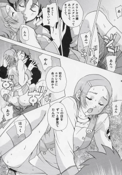 Page 16 of Eureka heaven