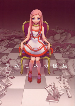 (C69) [GARDENING BULL DOG (Gotoh Akira)] I am bored. ANEMONE NO TAIKUTU | Anemone's Boredom (Eureka seveN)