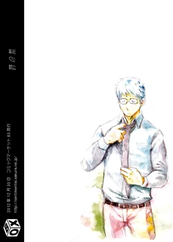 Page 2 of Toki no Netsu | Time for Passion