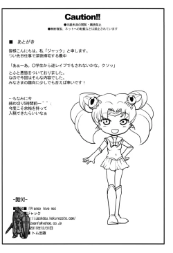 Page 22 of Please Love Us