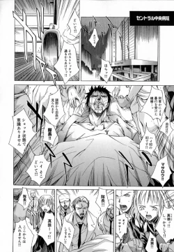 Page 123 of [Kentarou] -CROW-