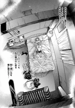 Page 135 of [Kentarou] -CROW-