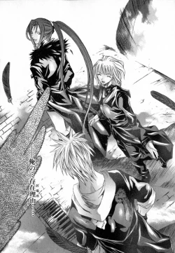 Page 198 of [Kentarou] -CROW-