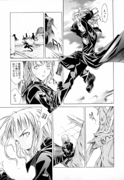 Page 68 of [Kentarou] -CROW-