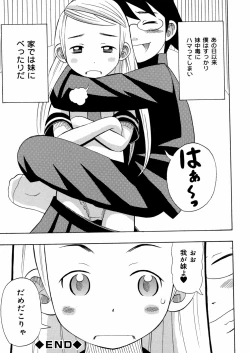 Page 118 of Imouto Mankai