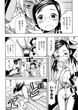 Page 124 of Imouto Mankai