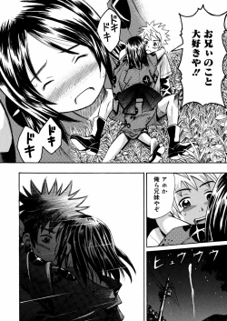 Page 14 of Imouto Mankai