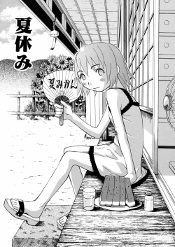 Page 56 of Imouto Mankai