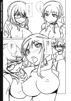 Page 20 of Poyopacho CC