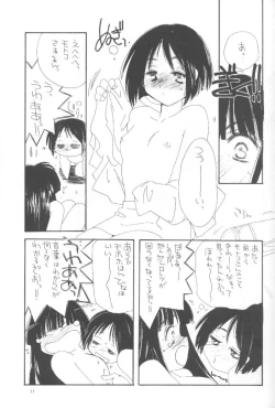 Page 10 of Girl in the Box 4