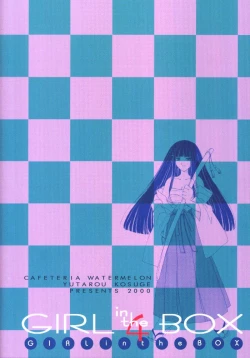 Page 26 of Girl in the Box 4