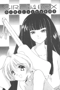 Page 2 of Girl in the Box 4