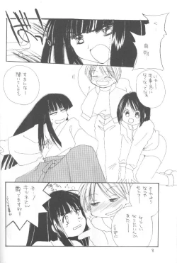 Page 7 of Girl in the Box 4