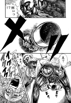 Page 23 of Youjinbou Otaku Matsuri 5