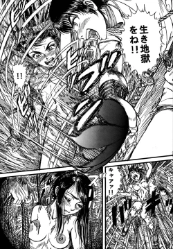 Page 29 of Youjinbou Otaku Matsuri 5